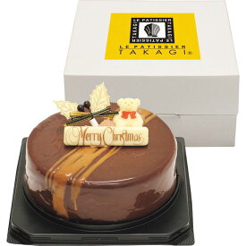お歳暮 お返し 内祝い ギフト洋菓子セット ルパティシエタカギクリスマスショコラケーキ産直 新築 お礼 引越し 志 仏事 送料無料