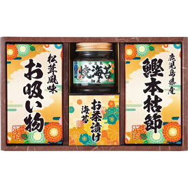 お返し 内祝い ギフト調味料セット 雅和膳詰合せ6451-20 新築 お礼 引越し 志 仏事 送料無料
