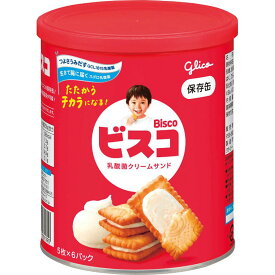 お返し 内祝い ギフトクッキー グリコビスコ保存缶30枚 プチギフト 新築 お礼 引越し 志 仏事