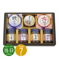 敬老の日 お返し 内祝い ギフト 瓶佃煮 磯じまん ご飯のお供瓶詰セット MT-30 新築 お礼 引越し 志 仏事 …