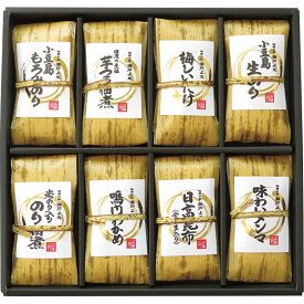 お返し 内祝い ギフト瓶佃煮 安田の佃煮 J−33S小豆島佃煮御膳J-33S 新築 お礼 引越し 志 仏事 送料無料