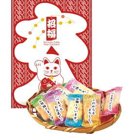 お返し 内祝い ギフトおかき・あられ 百菓匠まえだ HCコメントあられ 福 HC プチギフト 新築 お礼 引越し 志 仏事