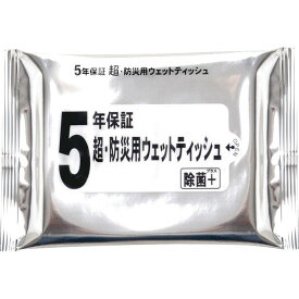 お返し 内祝い ギフト家庭日用品 超・防災用ウェットティッシュ2BW-20 プチギフト 新築 お礼 引越し 志 仏事