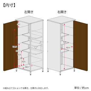 ガルバ製物置スリム高さ168cmサイズ
