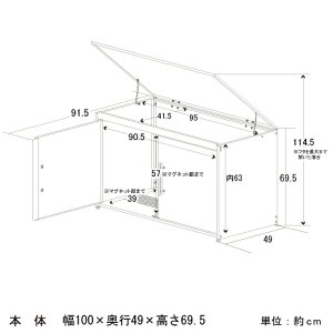 100cmタイプサイズ