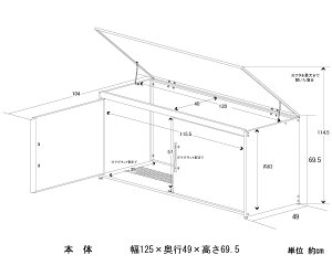 125cmタイプサイズ