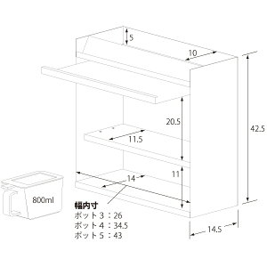 内寸詳細図