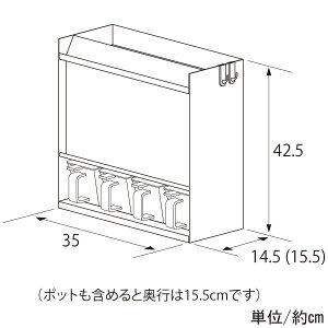 外寸詳細図