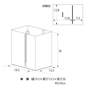 18-8ステンレスキッチンペーパー&ラップホルダー寸法図