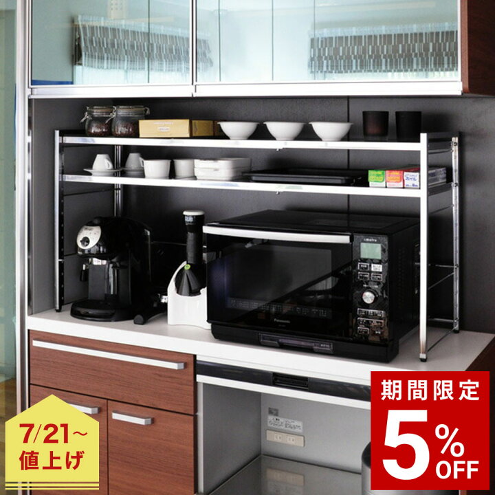 楽天市場】【7月21日より価格改定｜28,930円】頑丈ステンレス伸縮天板 