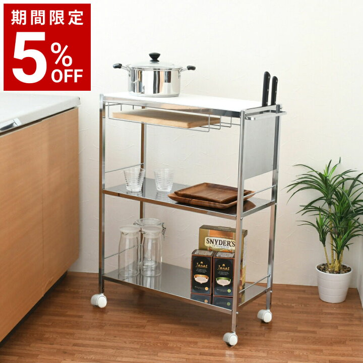 楽天市場】包丁スタンド付キッチン作業台 幅68cm 高さ85cm 狭い 