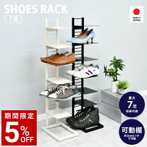 楽天市場】シューズ ラック 奥行 20cm（横幅（cm）20 ～ 29.9）の通販