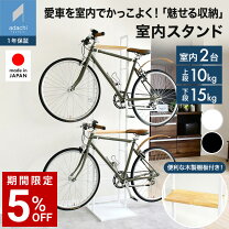 楽天市場】ロードバイク スタンド 2台の通販