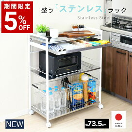 楽天市場】 キッチン収納 > キッチンワゴン > ステンレス作業台ワゴン 