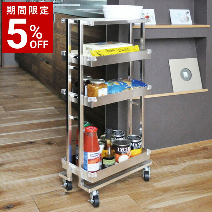 楽天市場】ステンレス コンパクトワゴン キッチンワゴン キッチン作業 
