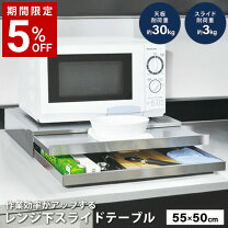 楽天市場】炊飯器 ステンレス 台の通販
