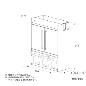 外寸詳細図