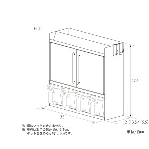 外寸詳細図
