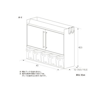外寸詳細図