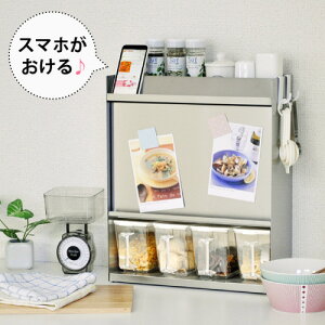 楽天市場 キッチン スパイスラック スパイスラック フラップ扉式 足立製作所
