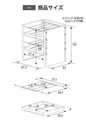 グリルベース3030