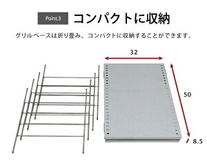 グリルベース3030