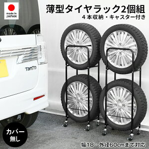 ^^CbN yԗp Jo[Ȃ 4{[ 2g 2i X^Cv LX^[t Xgbp[t 18 Oa60cm܂őΉ ω׏d50kg X`[ cu ^Cۊ gi ubN {