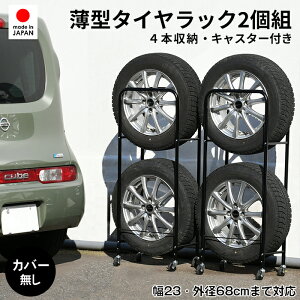 ^^CbN ʎԗp Jo[Ȃ 4{[ 2g 2i X^Cv LX^[t Xgbp[t 23 Oa68cm܂őΉ ω׏d50kg X`[ cu ^Cۊ ubN { 0676 