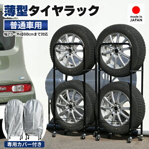 ^^CbN yԗp Jo[t O 򉻖h~ 4{[ 2g 2i X^Cv LX^[t Xgbp[t 23 Oa68cm܂őΉ ω׏d50kg X`[ cu ubN { 082