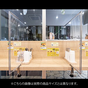 【送料無料】クランプ式飛沫防止パーテーション3個組■【飲食店カウンター用テーブル用レストラン居酒屋ウィルス対策コロナ対策フック付】