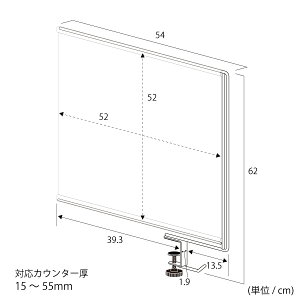 クランプ式飛沫防止パーテーション3個