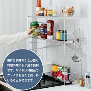 コンロ奥多機能ラック幅65cm3段■【送料無料日本製足立製作所コンロ周りキッチン収納キッチンツール60cmコンロ用】
