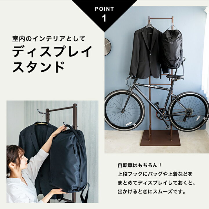 楽天市場】自転車スタンド 室内 2台用 サイクルスタンド 自転車置き 