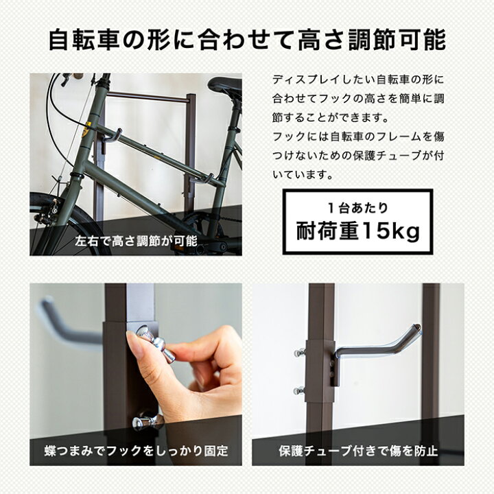 楽天市場】自転車スタンド 室内 2台用 サイクルスタンド 自転車置き 