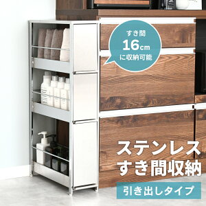 yIōő100IGg[2l1l|CgҌzXeX ԃbN 16×85 o XeXbN Ԏ[ ԒI X ①ɉ XgbN[ h[ ʏ