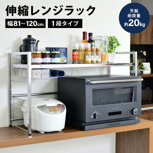 XeXLkVbN Ch^Cv 1i JE^[[ XeXbN WドbN Lk I\ 81`120cm s34.5cm 50cm ω׏d20kg Ɠd[ XeX