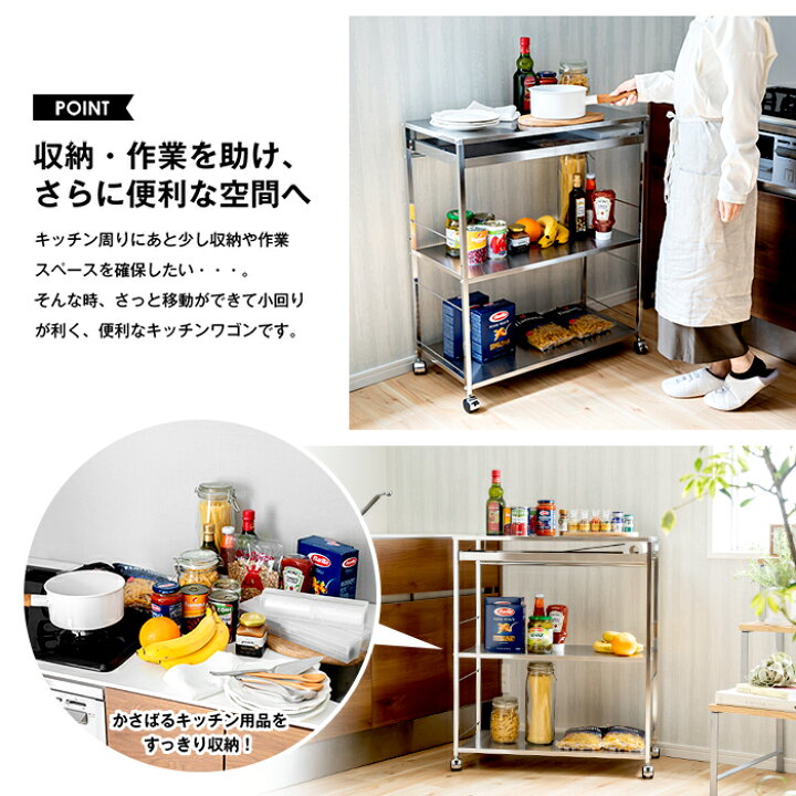 楽天市場】【7月21日より価格改定｜27,500円】キッチンワゴン 