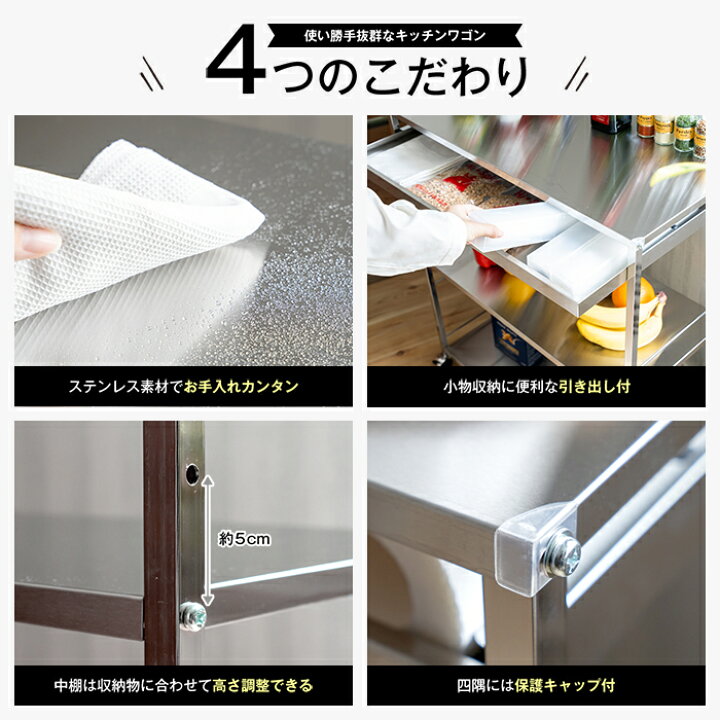 楽天市場】【7月21日より価格改定｜27,500円】キッチンワゴン 