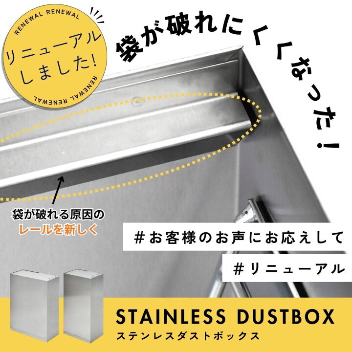 楽天市場】ステンレスダストボックス 45l スリム ゴミ箱 幅44 奥行20.5 