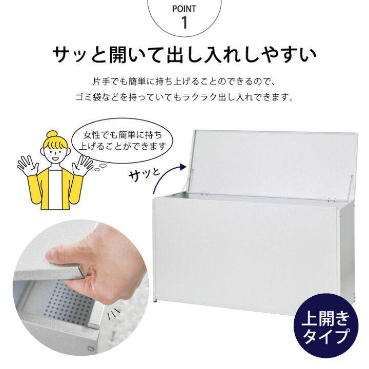 楽天市場】オールガルバ 屋外ゴミ収納庫 幅109 サビにくい ゴミ 