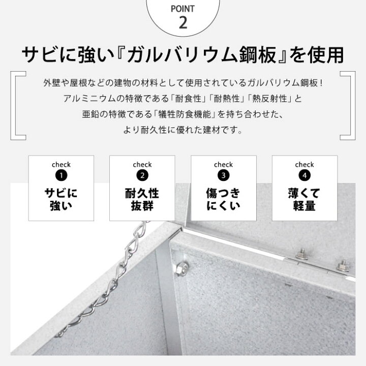 楽天市場】オールガルバ 屋外ゴミ収納庫 幅109 サビにくい ゴミ 