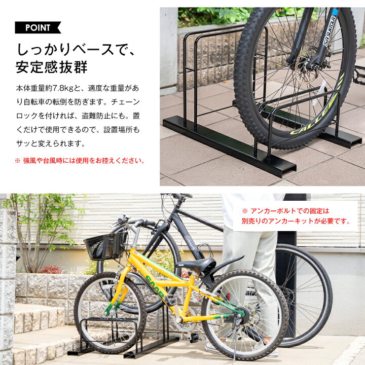 楽天市場】シンプル自転車ラック 3台用 自転車スタンド 置き場 自転車 