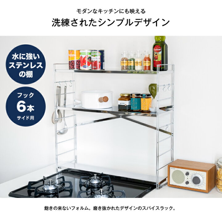 楽天市場】コンロ奥多機能ラック 幅65cm 3段 コンロ幅60cm用 排気口 