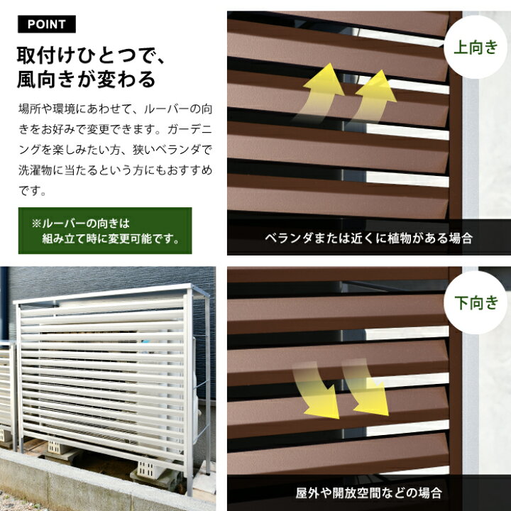 楽天市場】エアコン 室外機カバー 大型 幅101.5 日よけ 日除け 風向き 