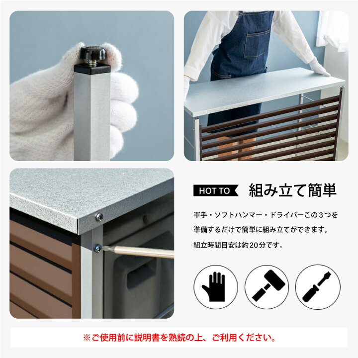 楽天市場】エアコン 室外機カバー 大型 幅101.5 日よけ 日除け 風向き 