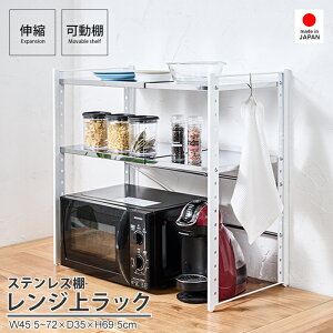 XeXIJE^[LkbN 2i JE^[[ XeXbN W Lb`bN  1i 45.572cm ①ɏドbN Lb`[ l炵 VN[ {