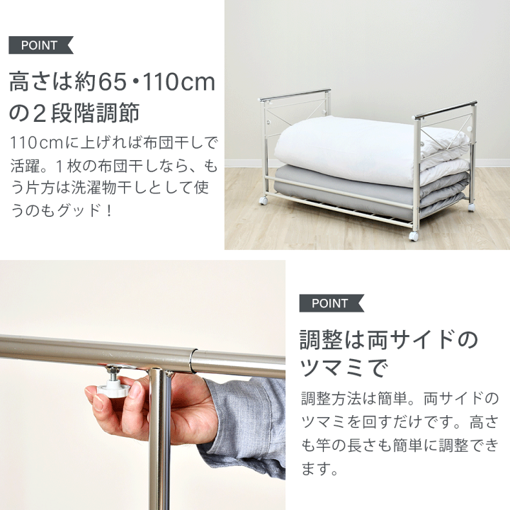 楽天市場】布団干しワゴン 幅111 伸縮 布団落下防止機能 布団収納