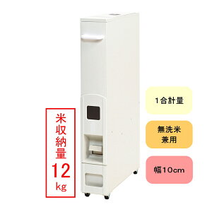 Ăт 10kgp X CXfBXyT[ LX^[t zCg 12kg 334180