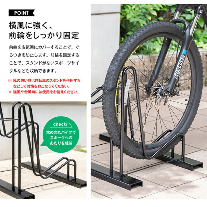 スタンドいらずの頑丈自転車スタンド 2台用 転倒防止 屋外 自転車ラック 自立式 置き場 自転車立て 簡単設置サイクルスタンド 自転車置き 駐輪スタンド 駐輪場 16 28インチ対応 日本製 国産 組立簡単 n277 足立製作所
