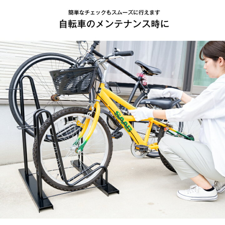 楽天市場】スタンドいらずの頑丈自転車スタンド 2台用 転倒防止 屋外 